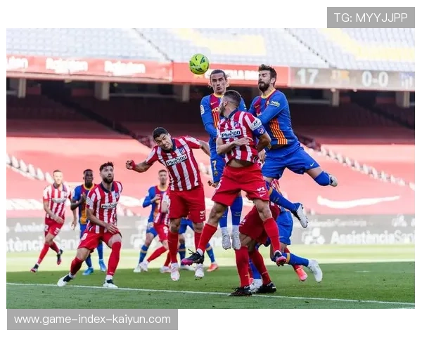 马德里竞技高压防守引发反击点